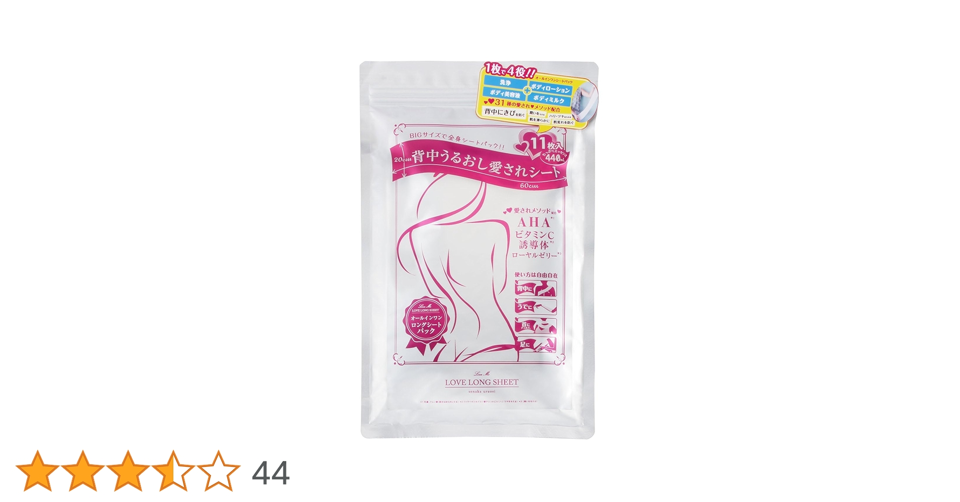 【シートパック付】クレイビューティ　ウォッシュとローションのセット　新品未開封 fit=scale-down,w=1200